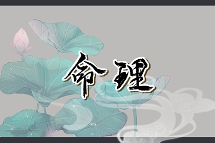 日历全年黄道吉日 黄历2026年结婚黄道吉日 黄道吉日查询吉时