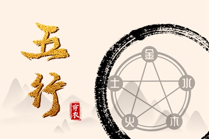 中国黄历黄道吉日查询 今天日历老黄历黄道吉日 黄道吉日查询吉时